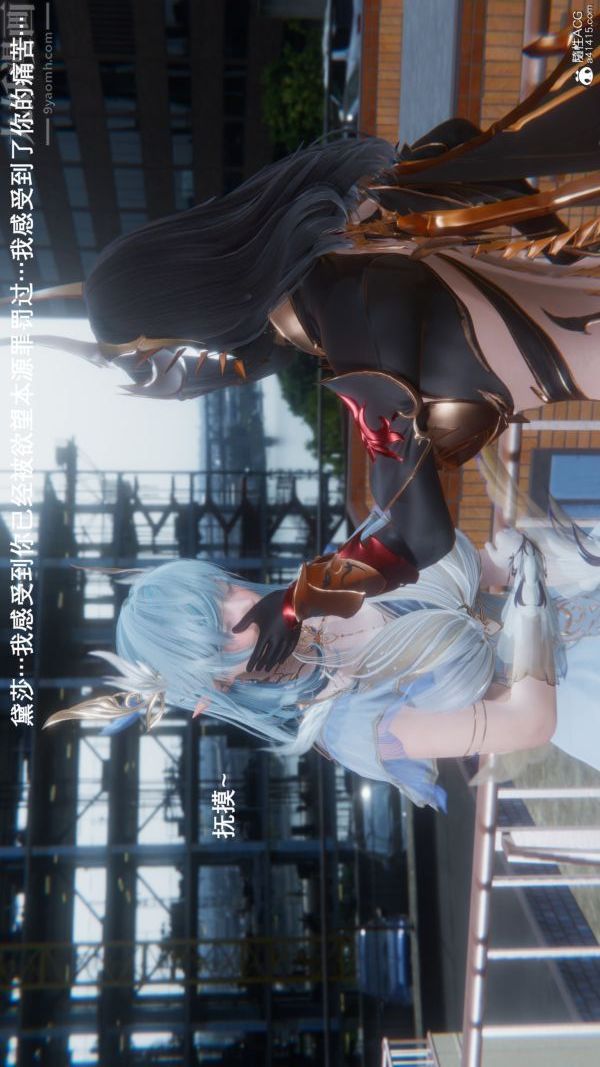 《[3D]封我为尊第一季》漫画 第09章-01話