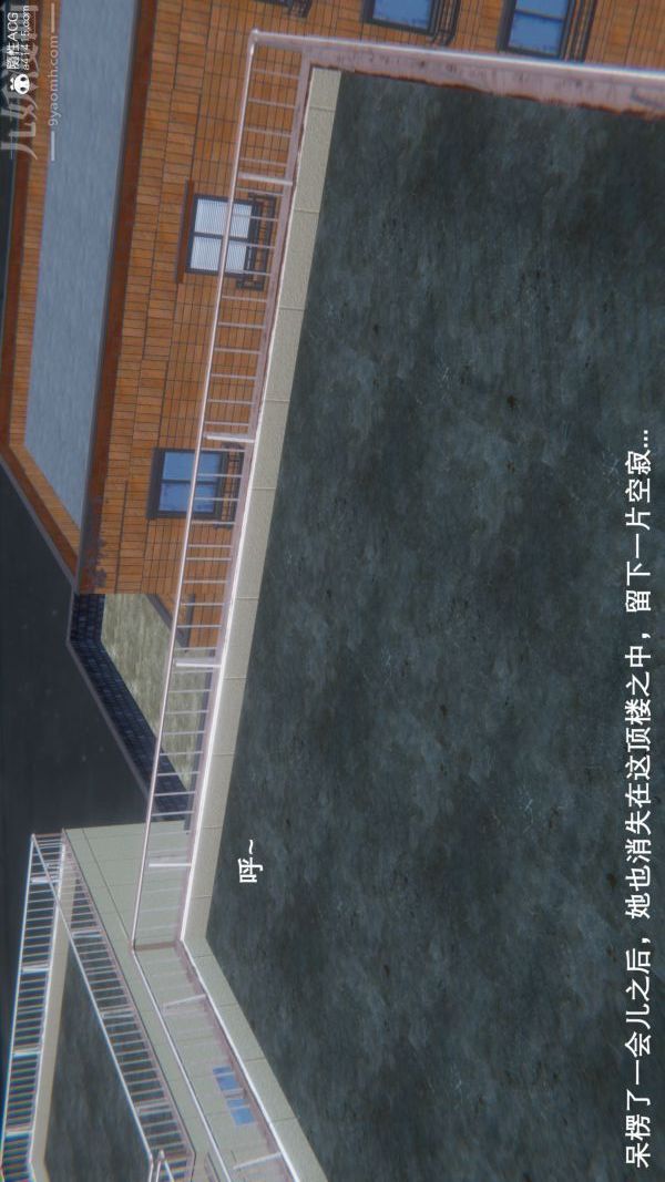 《[3D]封我为尊第一季》漫画 第09章-01話