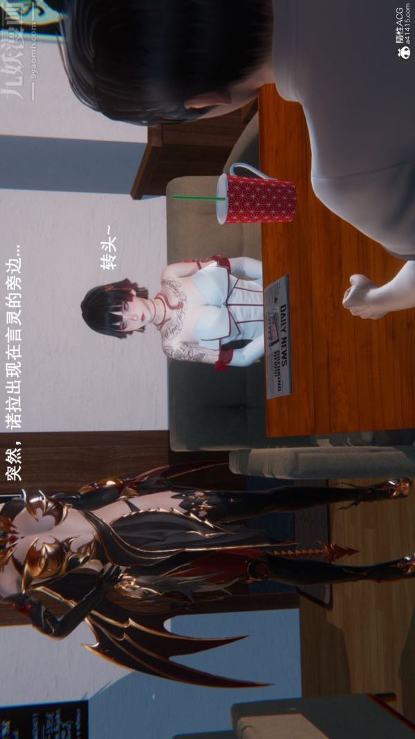 《[3D]封我为尊第一季》漫画 第09章-01話