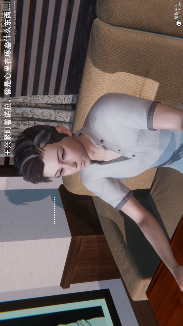 《[3D]封我为尊第一季》漫画 第09章-01話