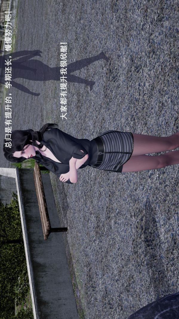 《[3D]封我为尊第一季》漫画 第01章-04話