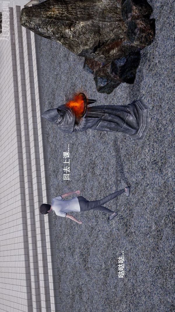 《[3D]封我为尊第一季》漫画 第01章-04話