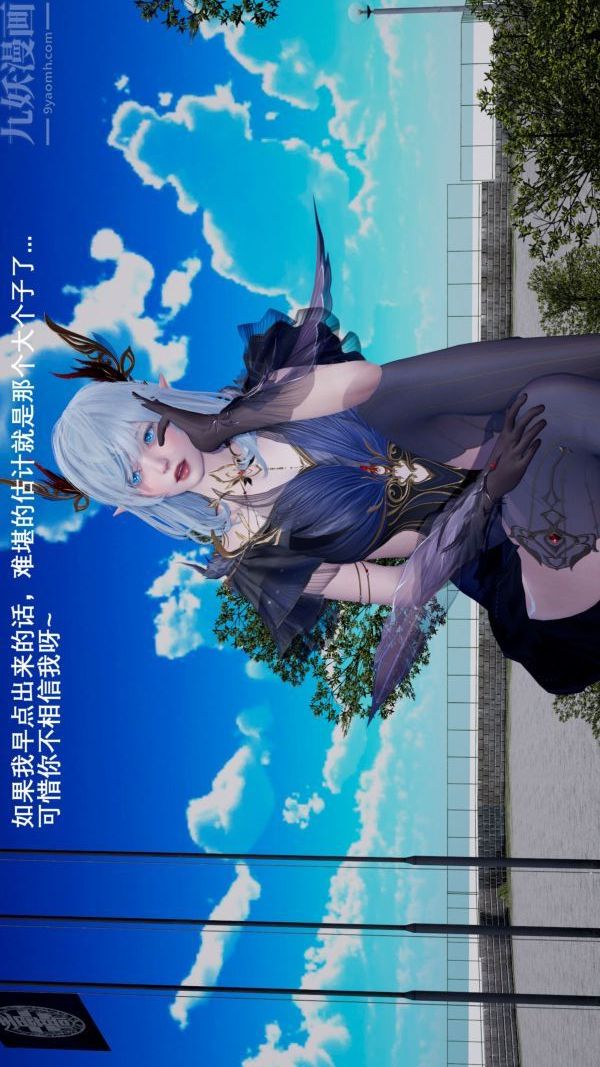 《[3D]封我为尊第一季》漫画 第01章-04話