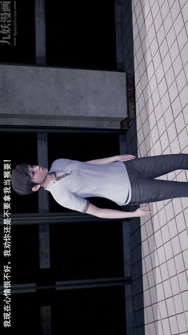《[3D]封我为尊第一季》漫画 第01章-04話