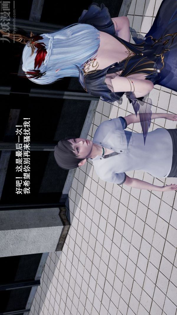 《[3D]封我为尊第一季》漫画 第01章-04話
