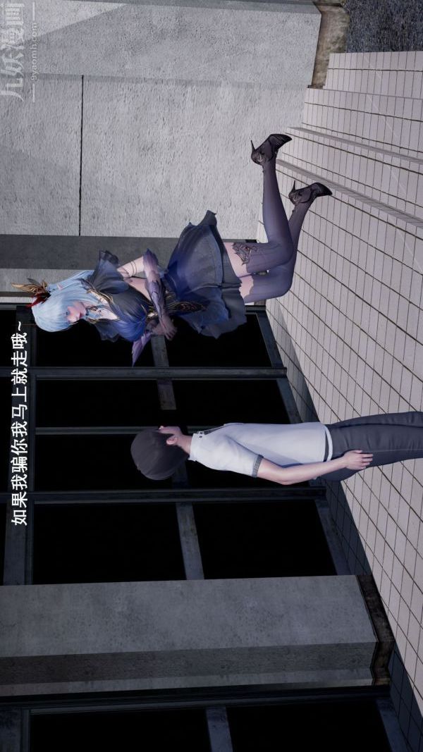 《[3D]封我为尊第一季》漫画 第01章-04話