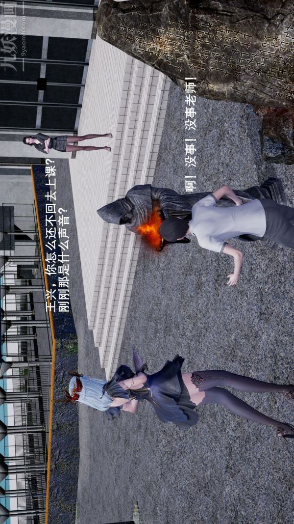 《[3D]封我为尊第一季》漫画 第01章-04話