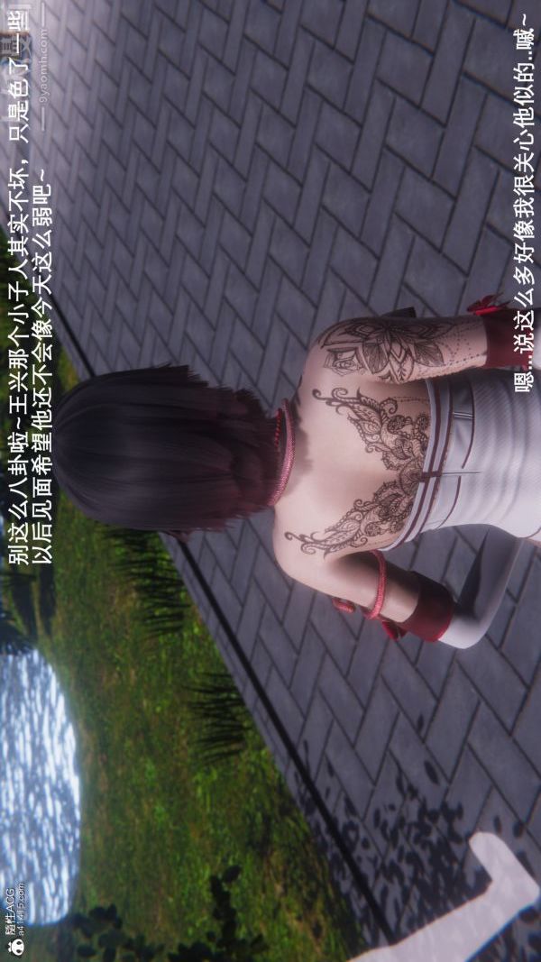 《[3D]封我为尊第一季》漫画 第09章-02話