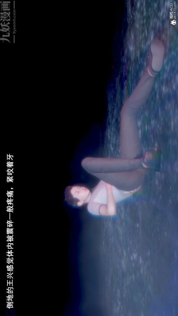 《[3D]封我为尊第一季》漫画 第09章-02話
