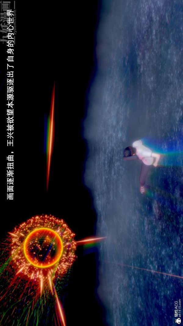 《[3D]封我为尊第一季》漫画 第09章-02話