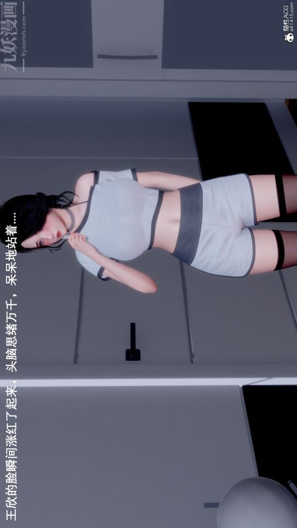 《[3D]封我为尊第一季》漫画 第09章-04話