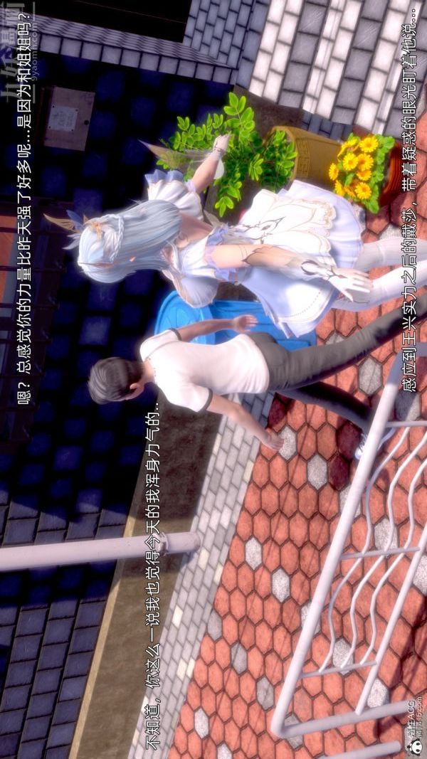 《[3D]封我为尊第一季》漫画 第10章-01話