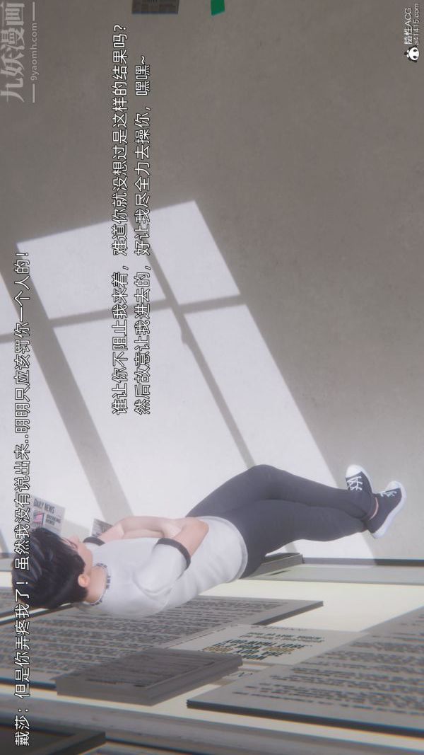 《[3D]封我为尊第一季》漫画 第10章-01話