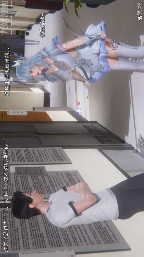 《[3D]封我为尊第一季》漫画 第10章-01話