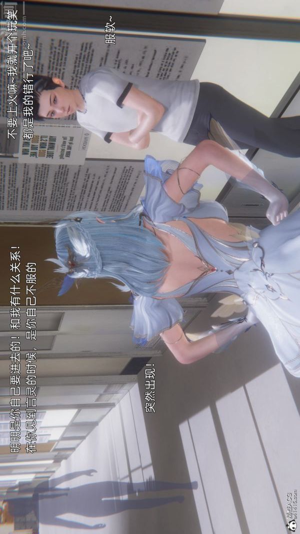 《[3D]封我为尊第一季》漫画 第10章-01話