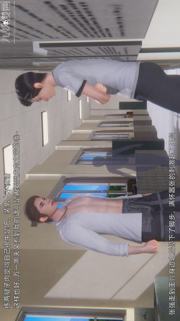 《[3D]封我为尊第一季》漫画 第10章-01話