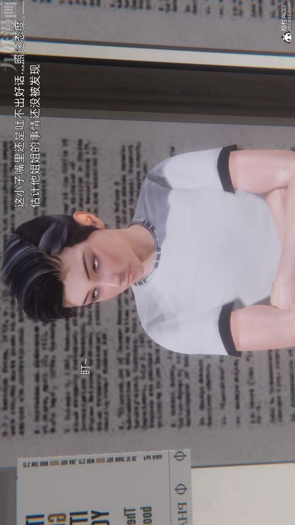 《[3D]封我为尊第一季》漫画 第10章-01話