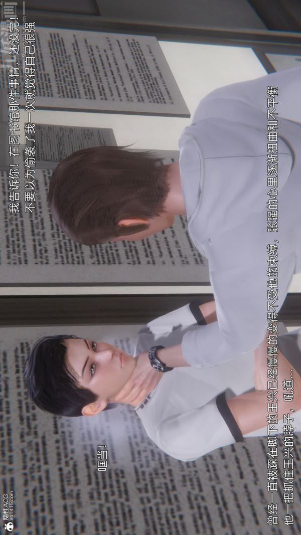 《[3D]封我为尊第一季》漫画 第10章-01話