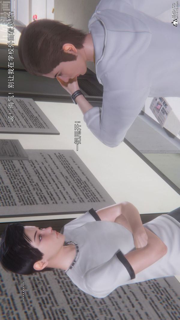 《[3D]封我为尊第一季》漫画 第10章-01話