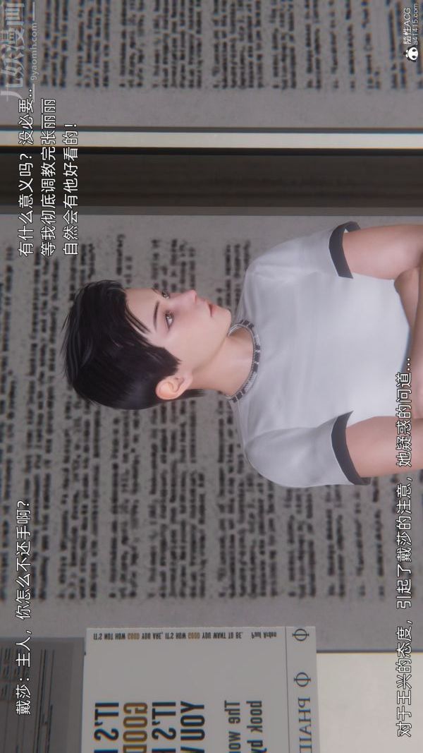 《[3D]封我为尊第一季》漫画 第10章-01話