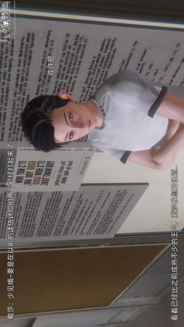 《[3D]封我为尊第一季》漫画 第10章-01話