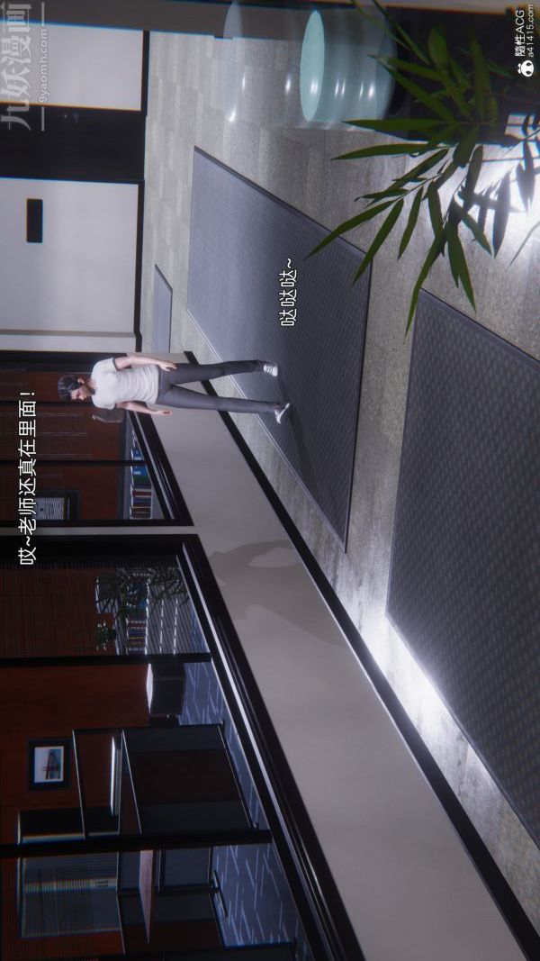 《[3D]封我为尊第一季》漫画 第10章-01話