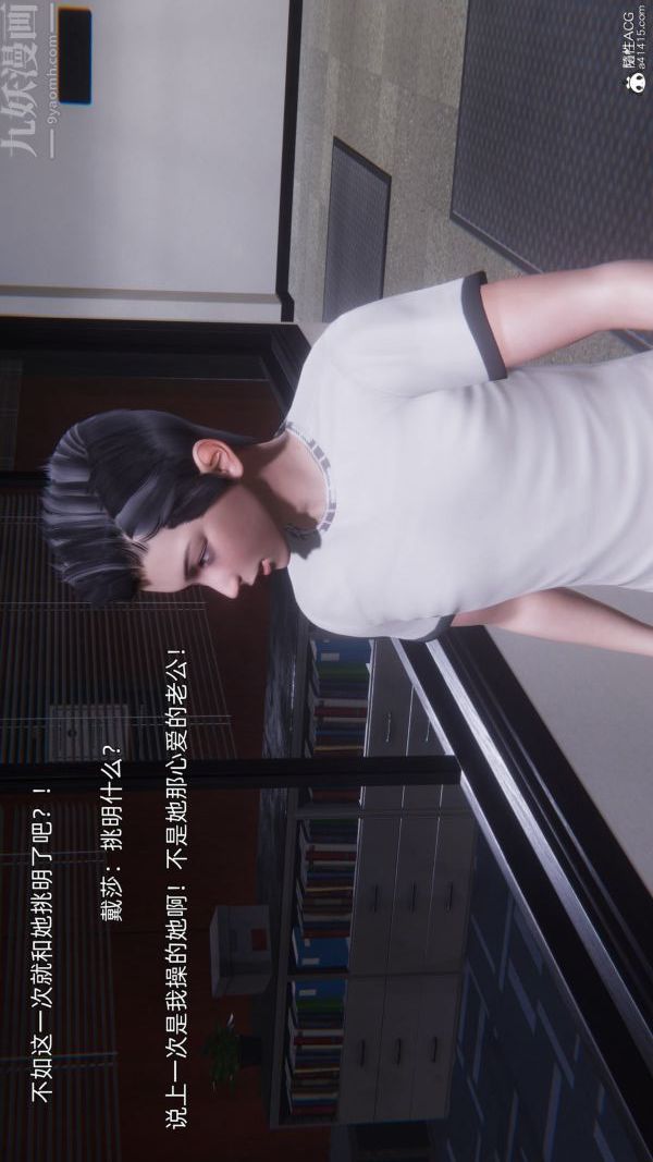 《[3D]封我为尊第一季》漫画 第10章-01話