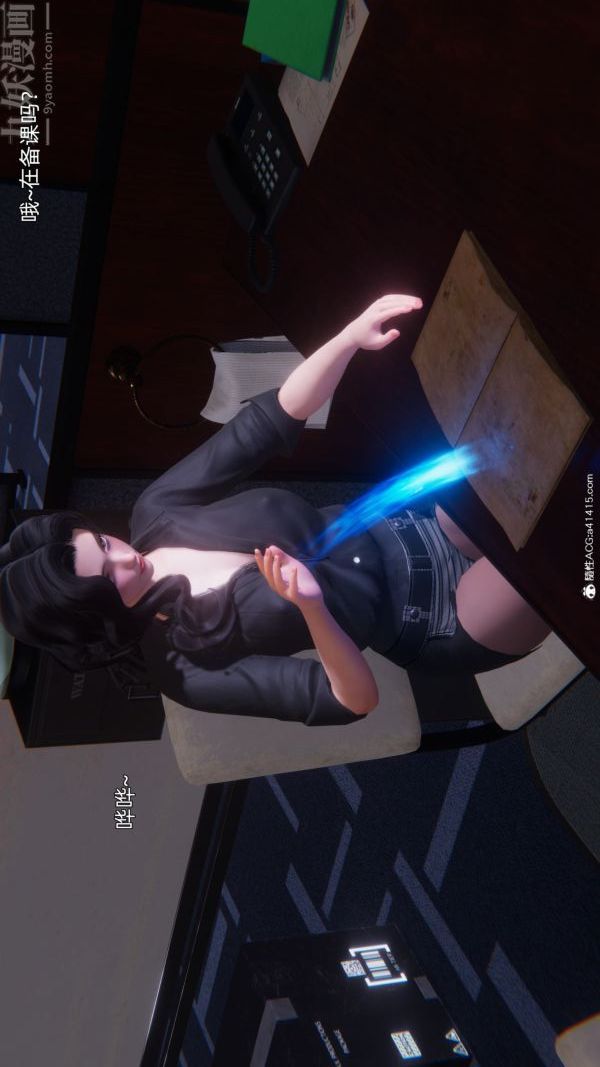 《[3D]封我为尊第一季》漫画 第10章-01話