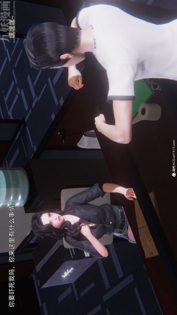 《[3D]封我为尊第一季》漫画 第10章-01話