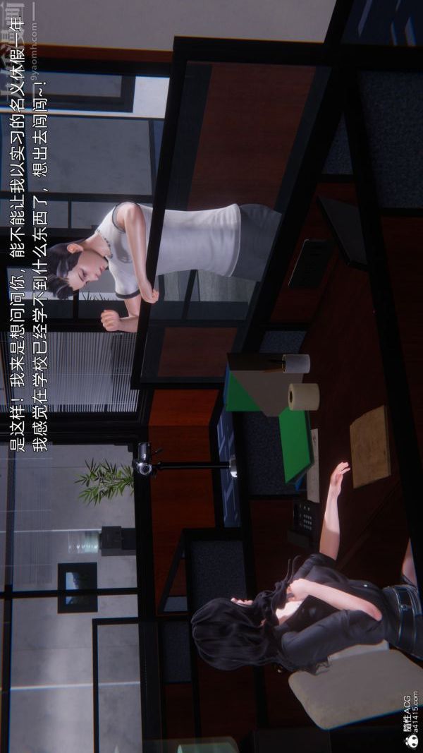 《[3D]封我为尊第一季》漫画 第10章-01話