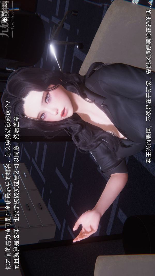 《[3D]封我为尊第一季》漫画 第10章-01話