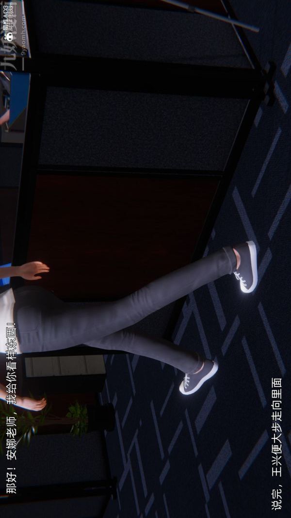 《[3D]封我为尊第一季》漫画 第10章-02話