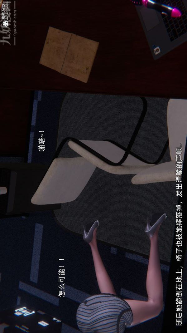 《[3D]封我为尊第一季》漫画 第10章-02話
