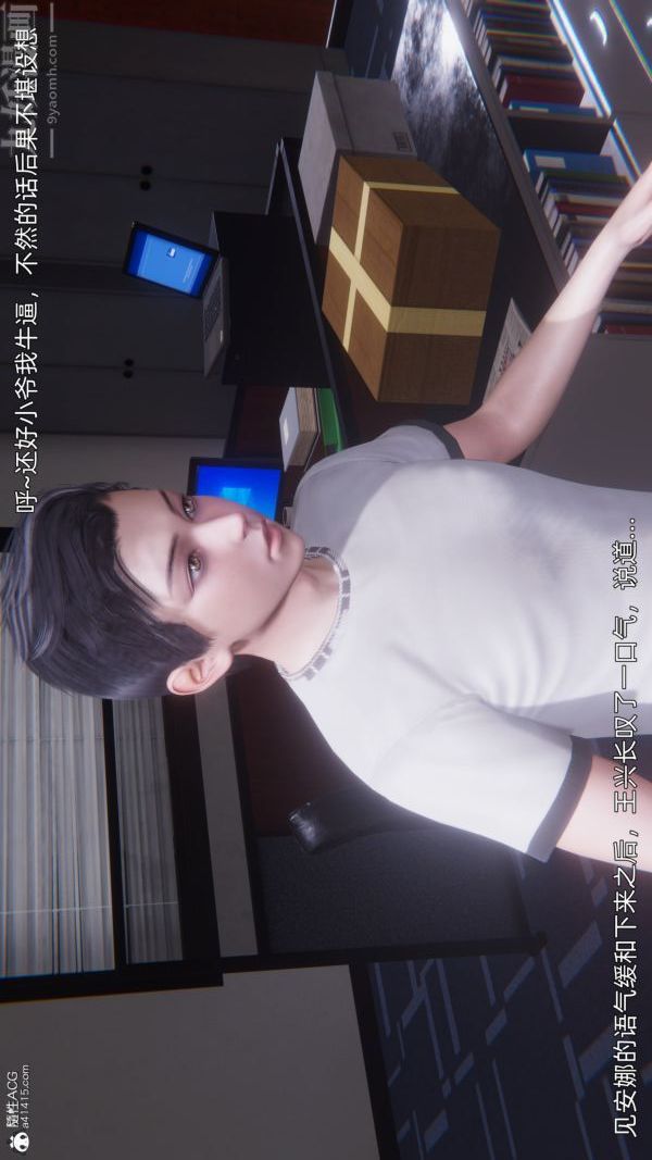 《[3D]封我为尊第一季》漫画 第10章-02話