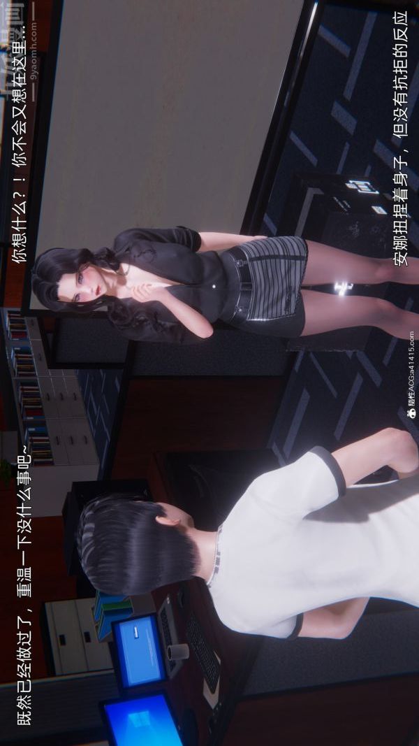 《[3D]封我为尊第一季》漫画 第10章-02話