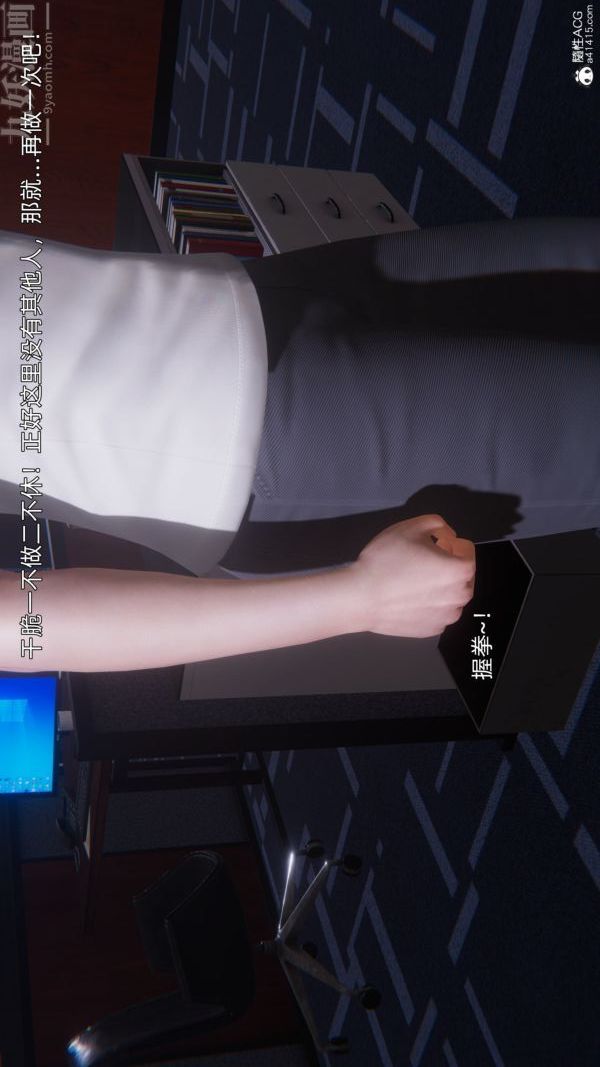 《[3D]封我为尊第一季》漫画 第10章-02話
