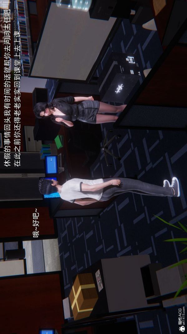 《[3D]封我为尊第一季》漫画 第10章-02話