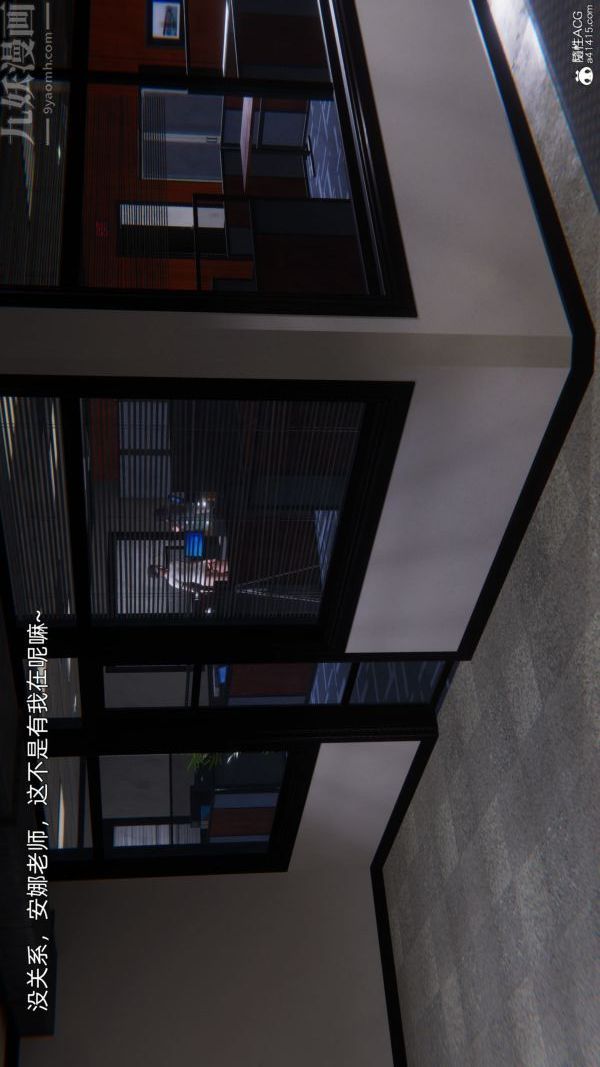 《[3D]封我为尊第一季》漫画 第10章-02話