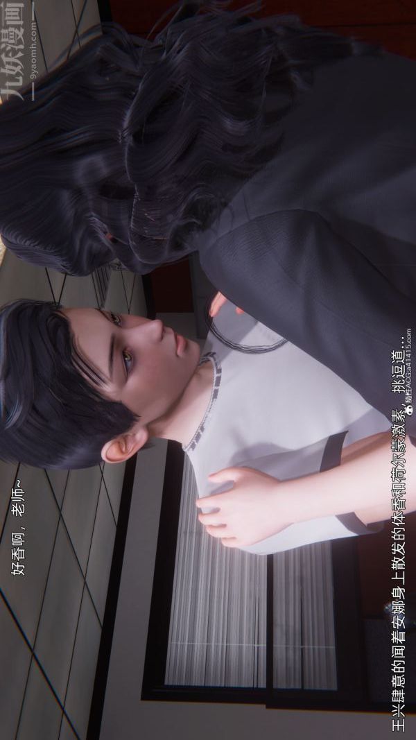 《[3D]封我为尊第一季》漫画 第10章-02話