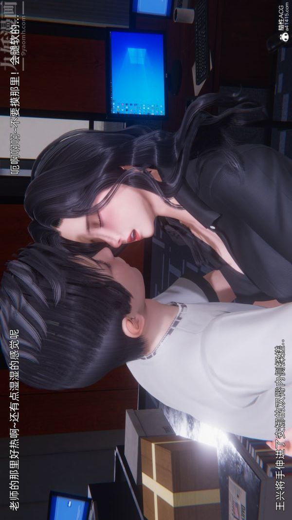 《[3D]封我为尊第一季》漫画 第10章-03話