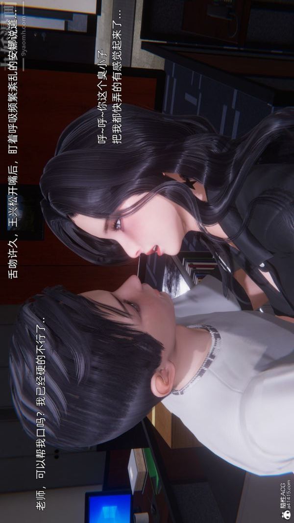 《[3D]封我为尊第一季》漫画 第10章-03話