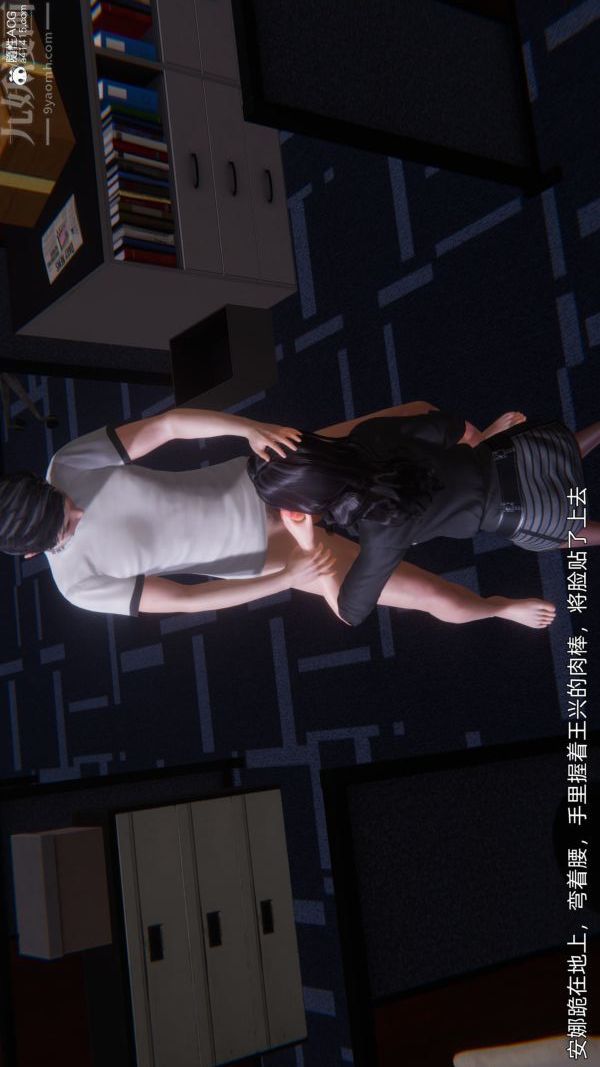 《[3D]封我为尊第一季》漫画 第10章-03話