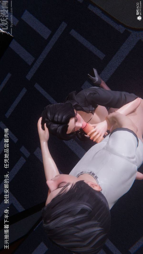 《[3D]封我为尊第一季》漫画 第10章-03話