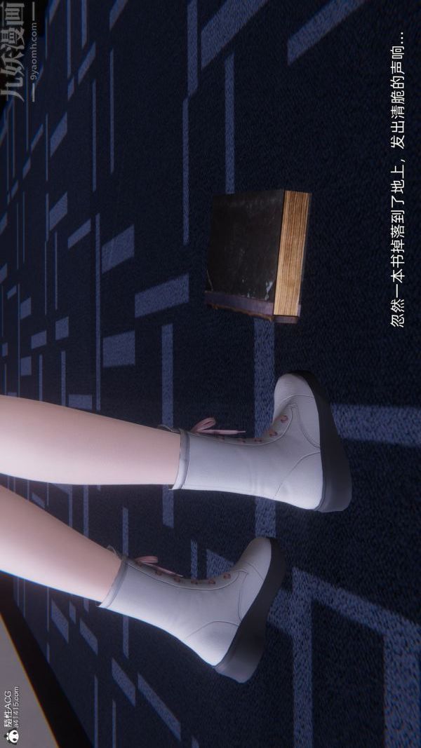 《[3D]封我为尊第一季》漫画 第10章-04話