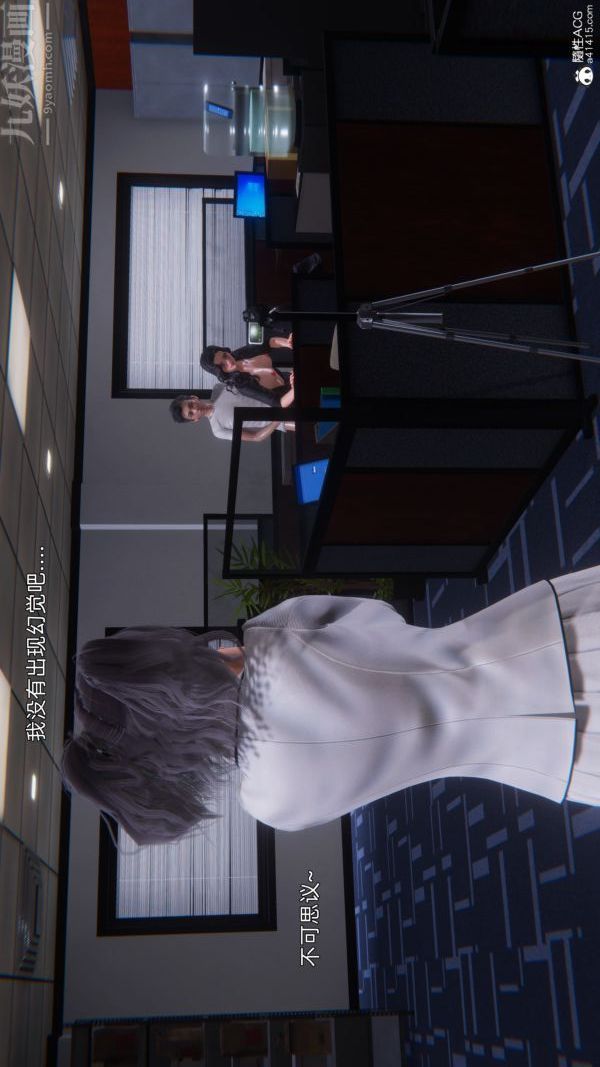 《[3D]封我为尊第一季》漫画 第10章-04話