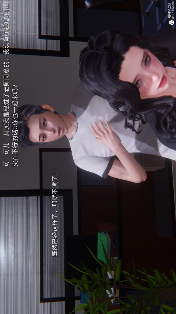 《[3D]封我为尊第一季》漫画 第10章-04話