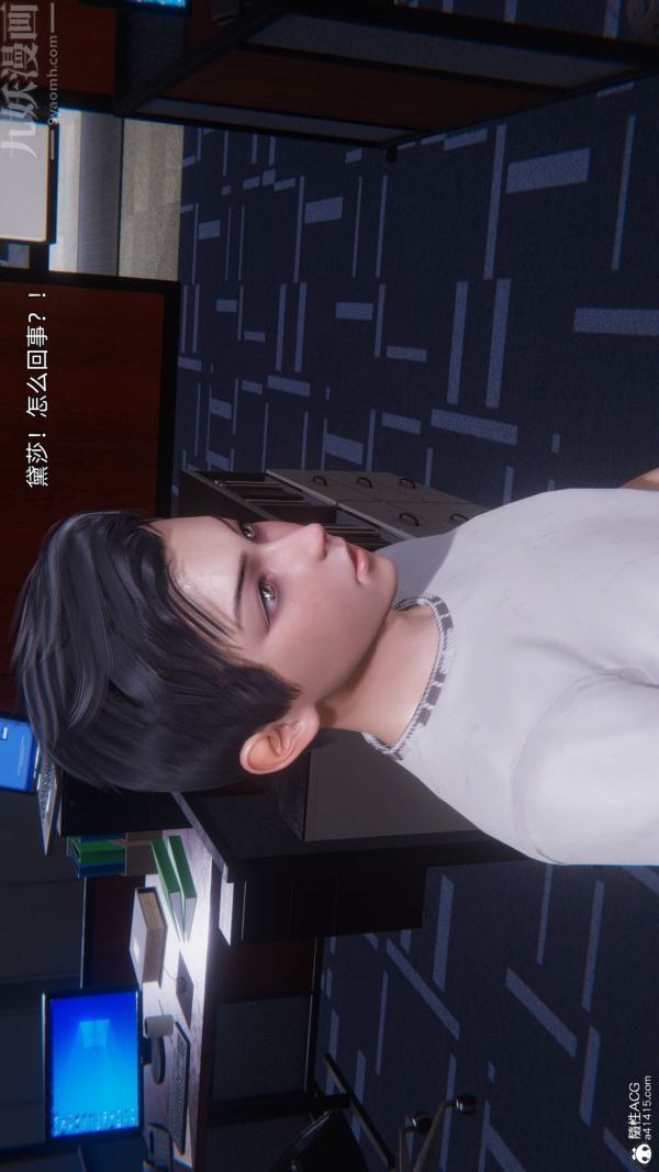 《[3D]封我为尊第一季》漫画 第10章-04話