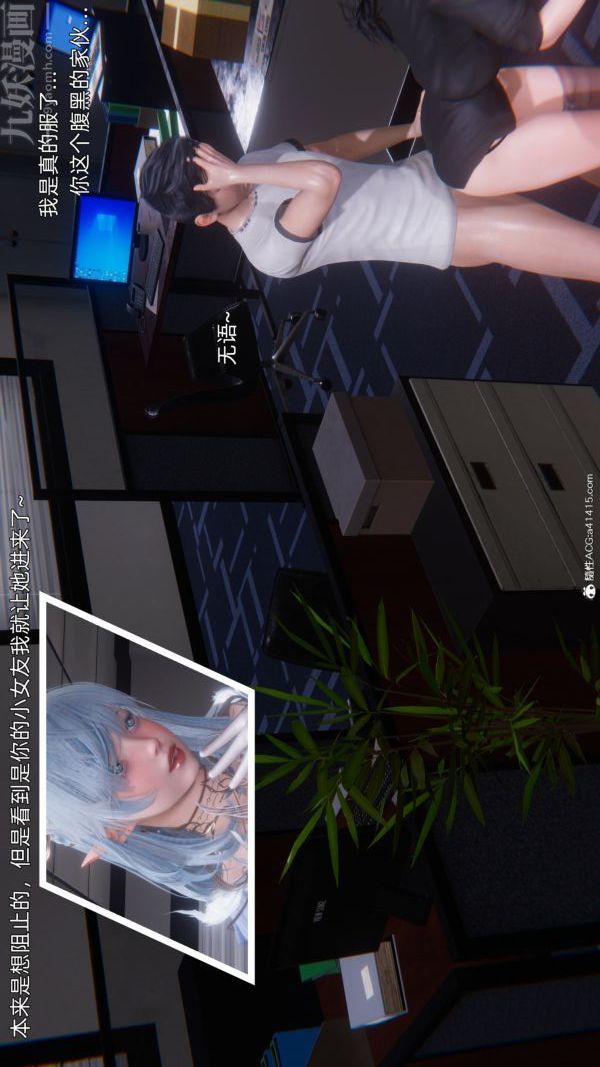 《[3D]封我为尊第一季》漫画 第10章-04話
