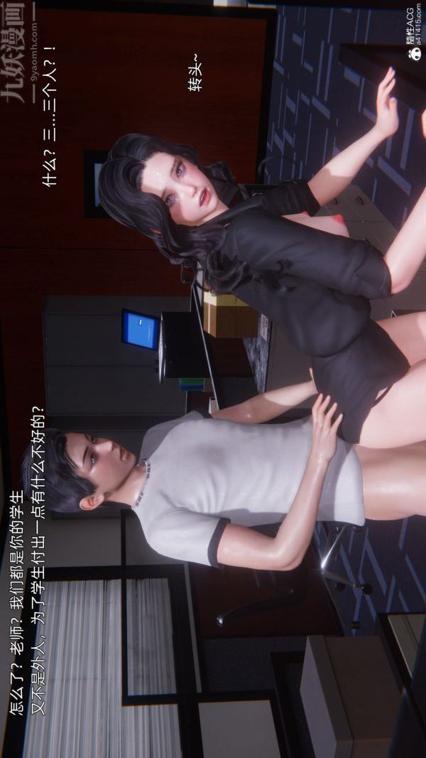 《[3D]封我为尊第一季》漫画 第10章-04話