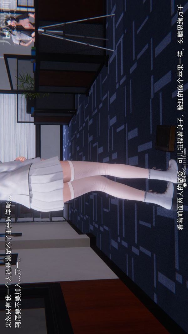 《[3D]封我为尊第一季》漫画 第10章-04話
